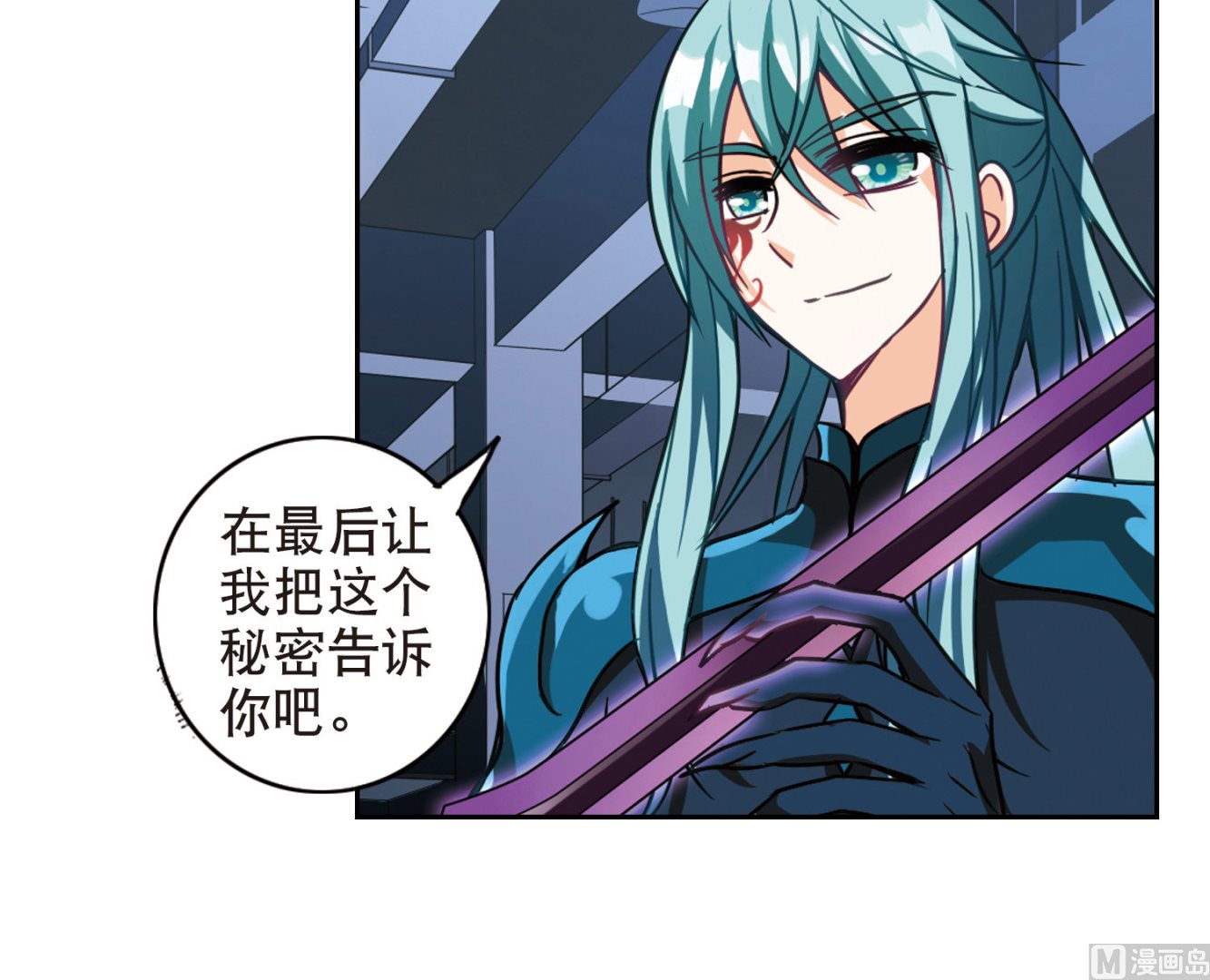 第101话37