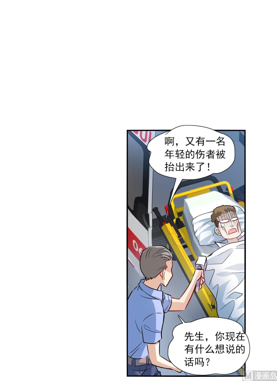 第2季72话28