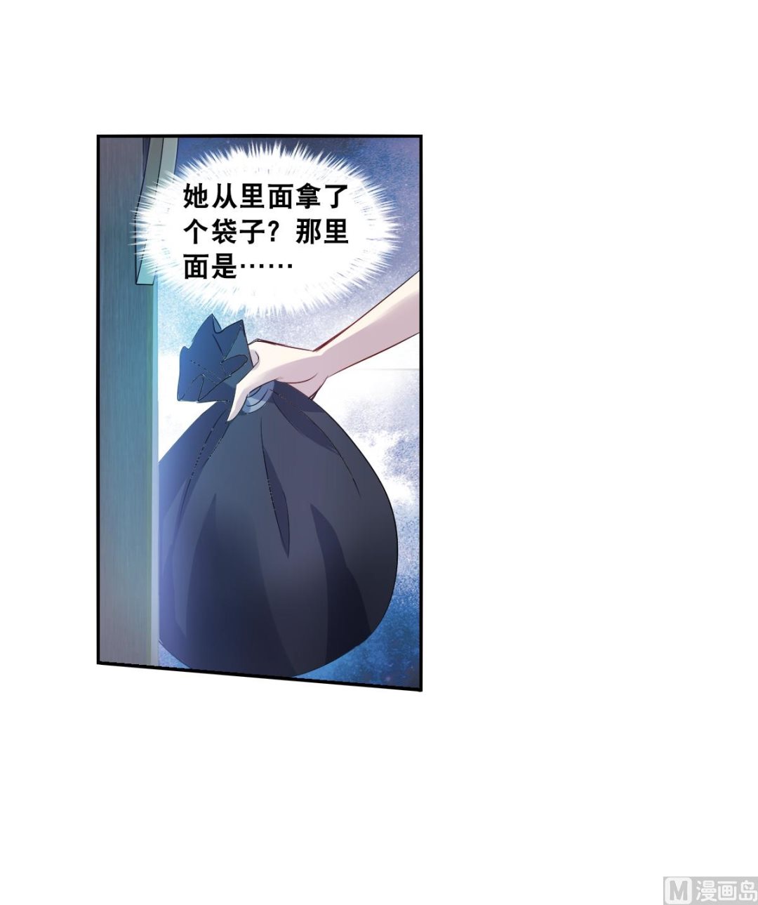 第2季50话15