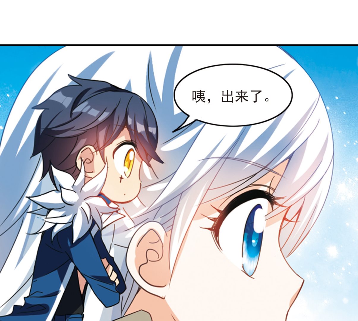 第140话22