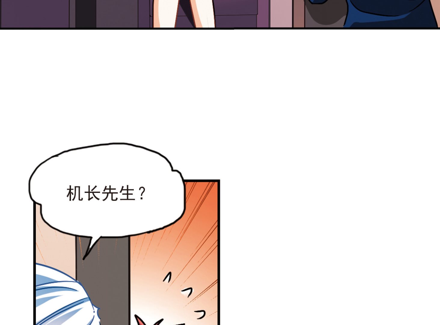 第191话16