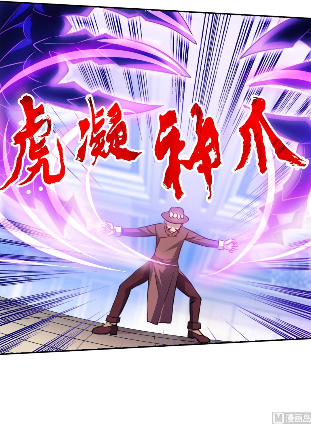 第2季97话8