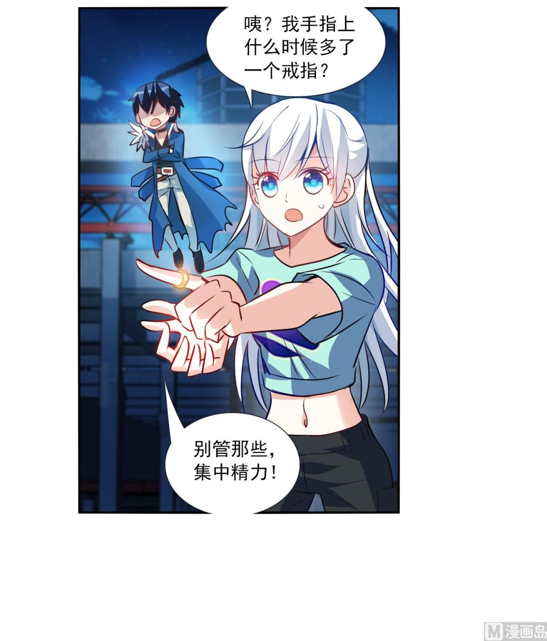 第2季119话4