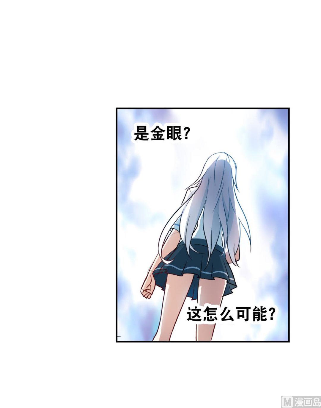 第2季23话3