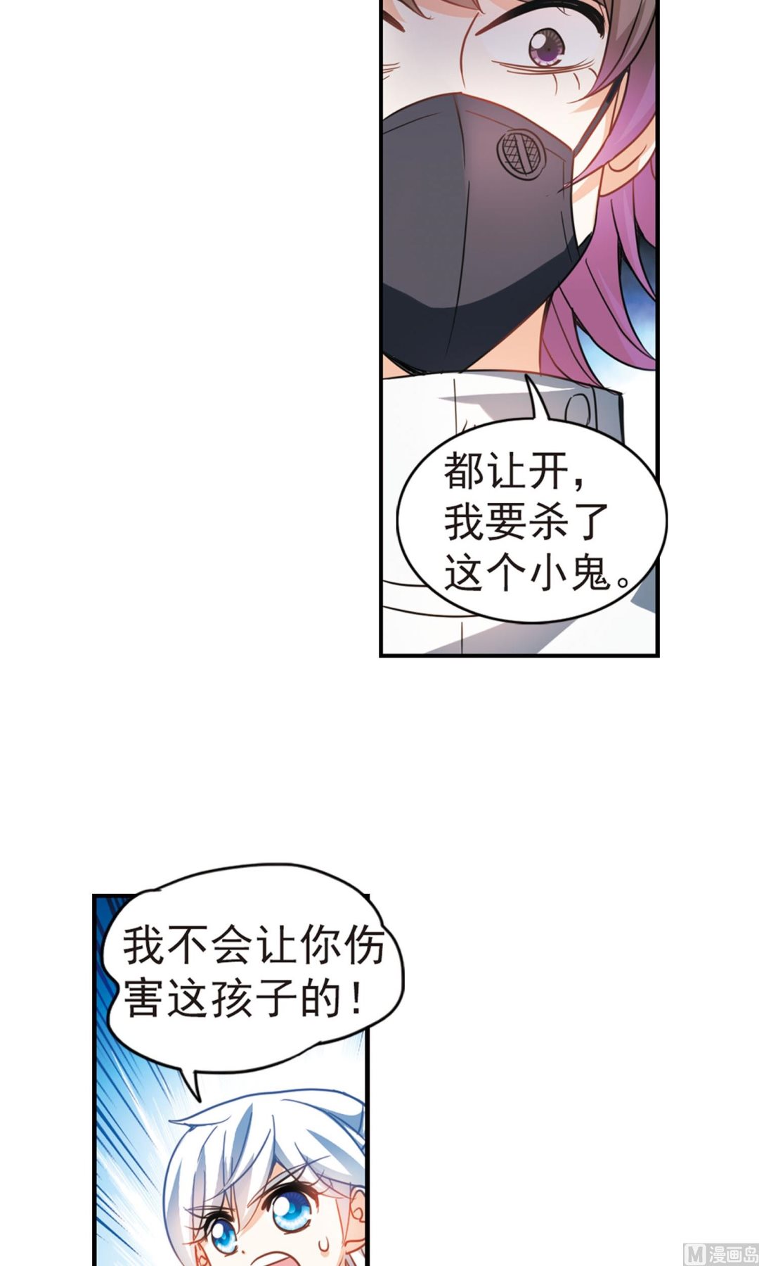 第265话10