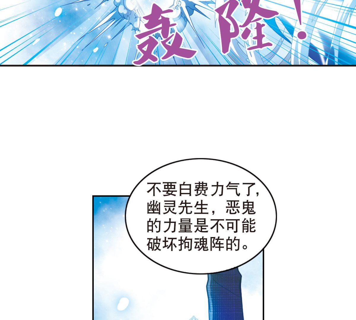 第88话12
