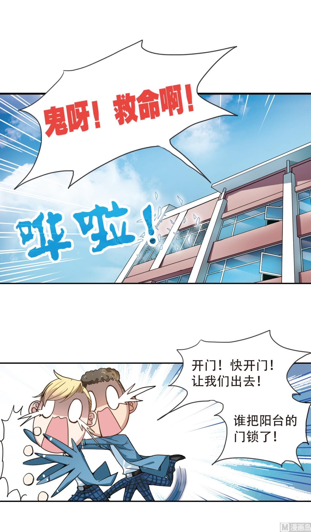第6话4