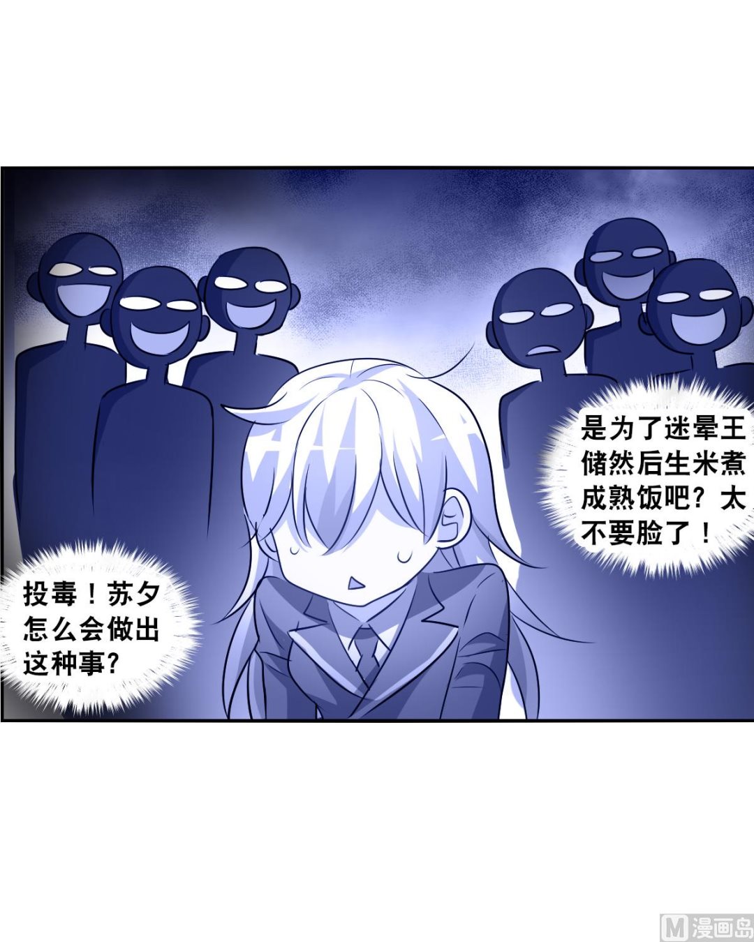 第2季93话9