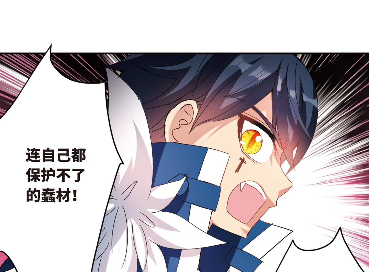 第242话3