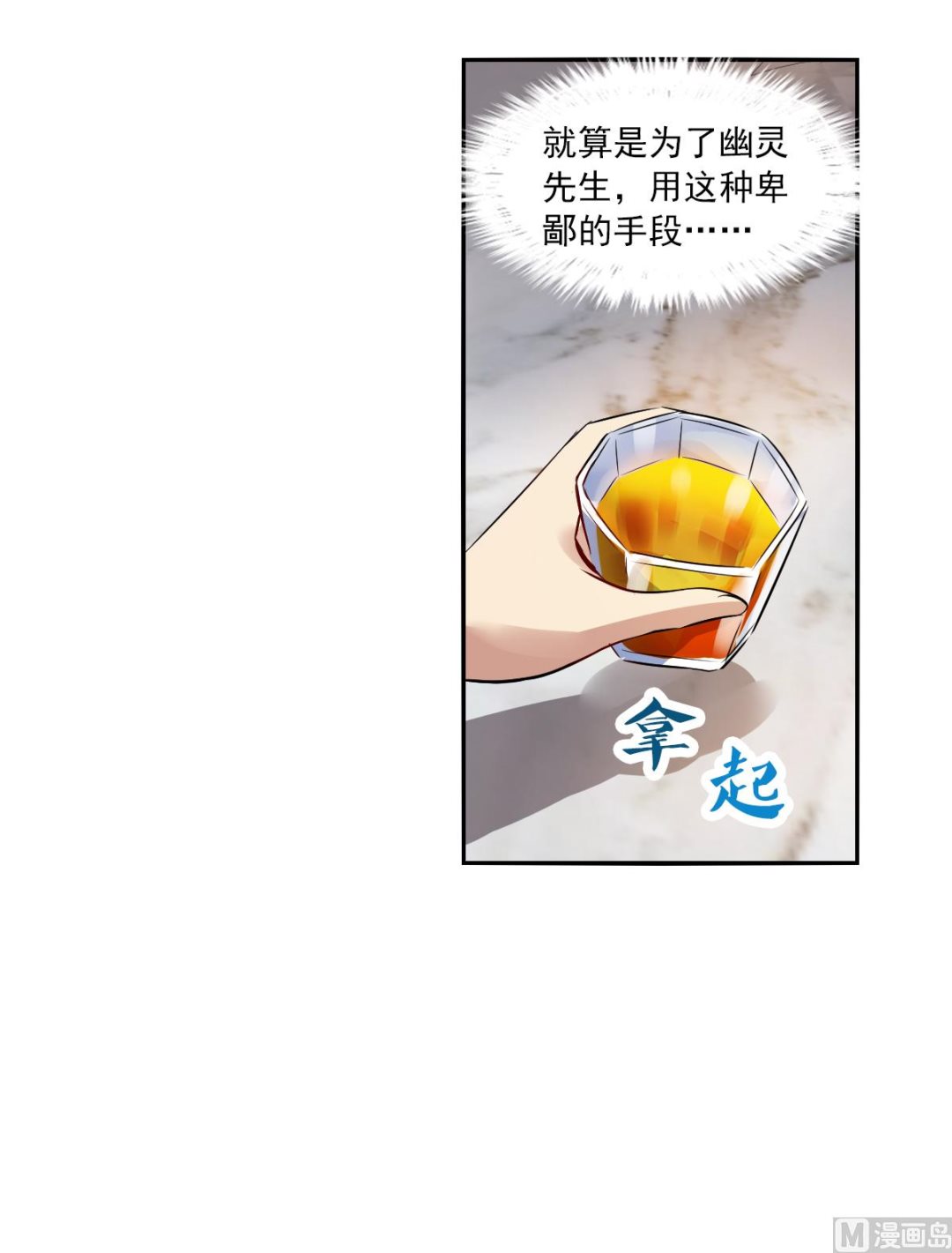 第2季92话10