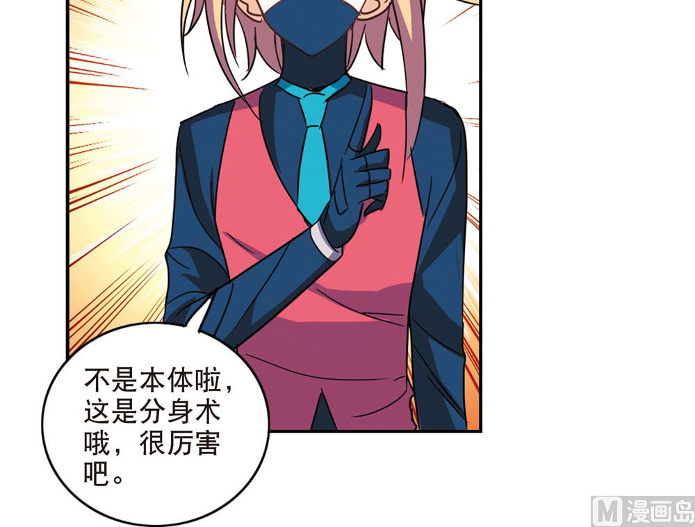 第215话25
