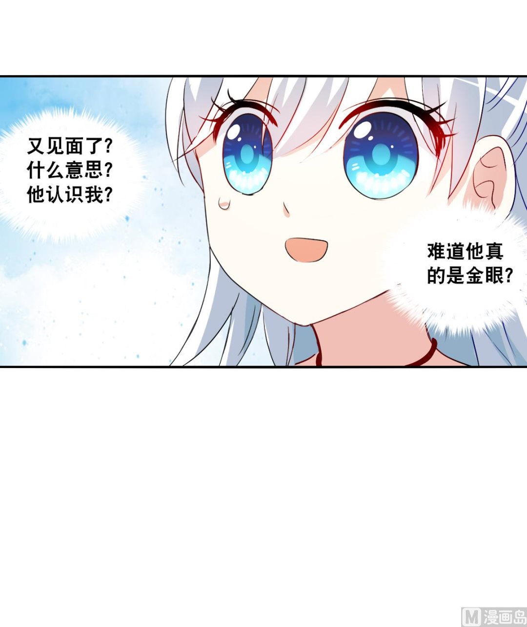第2季82话1