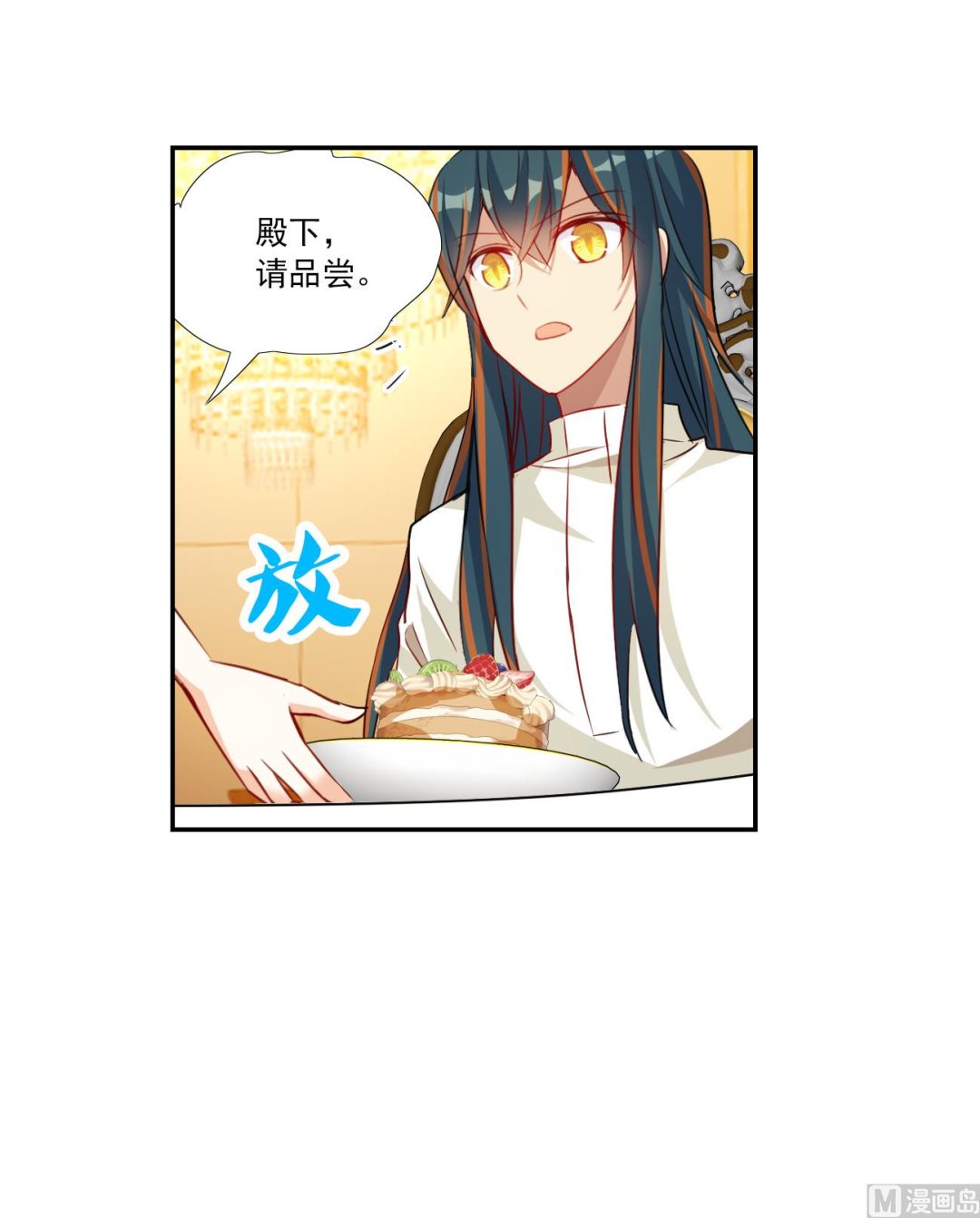 第2季第124话16