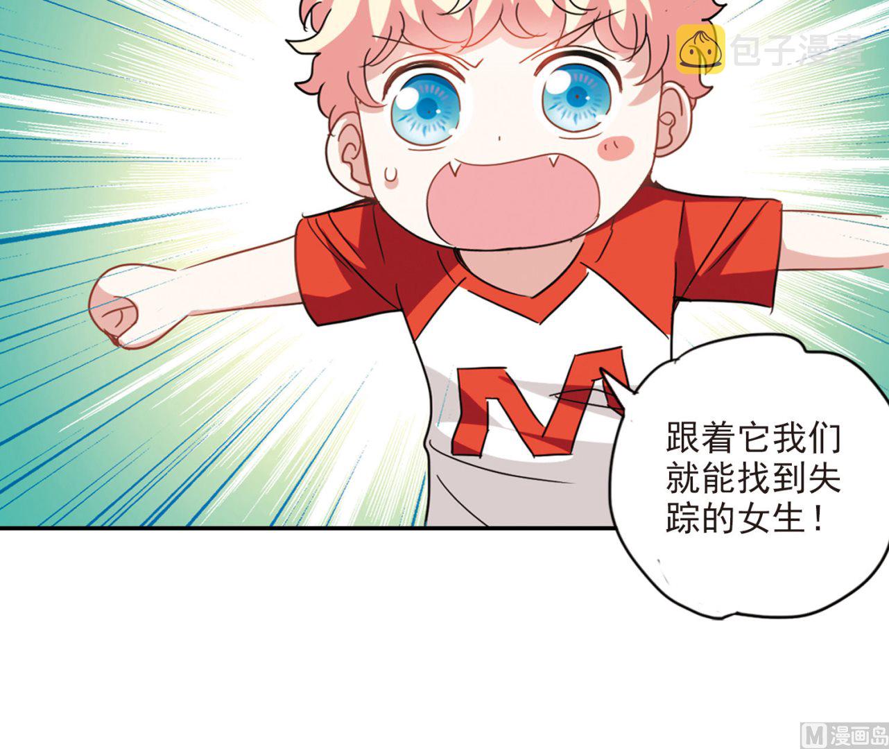 第163话19