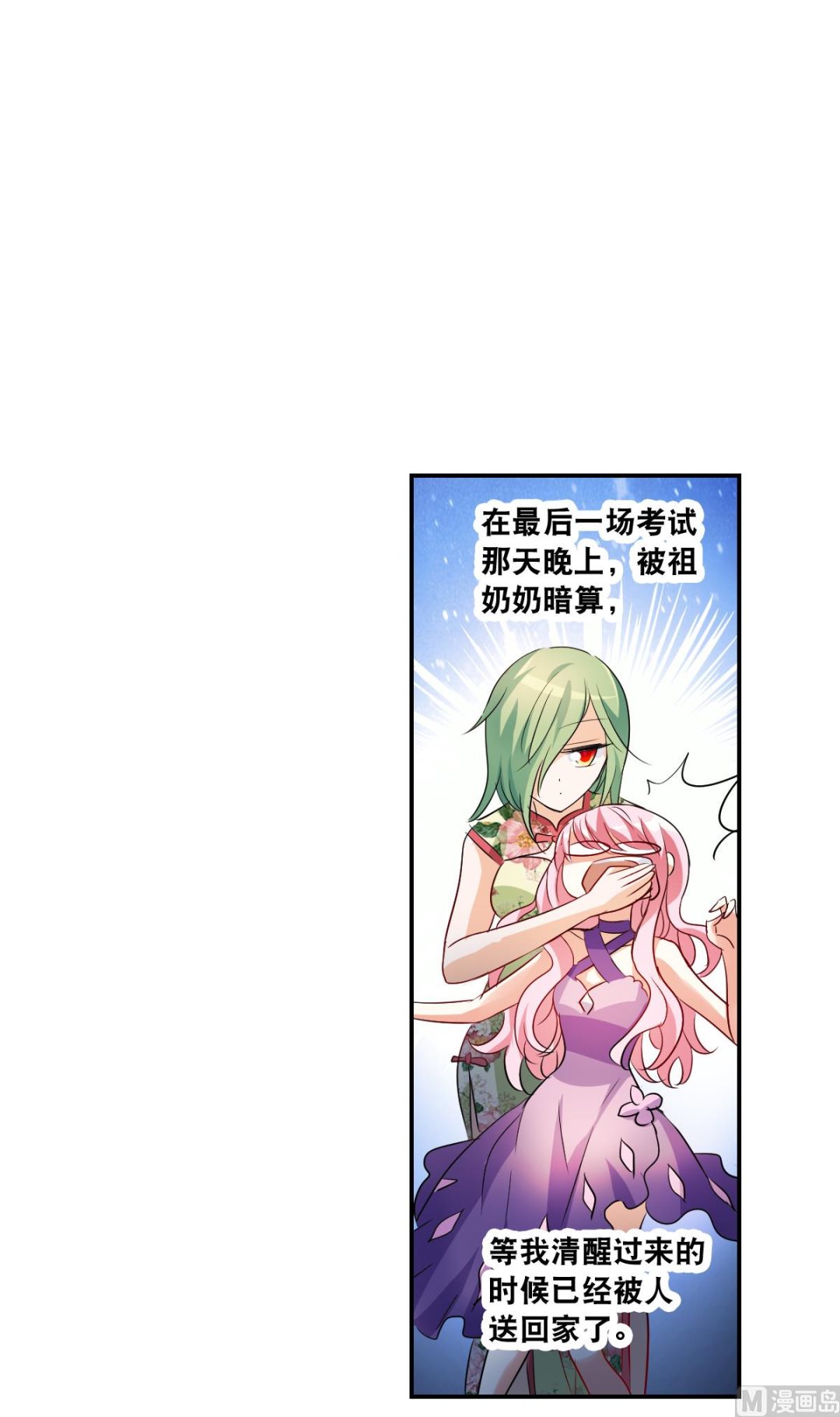 第2季44话1