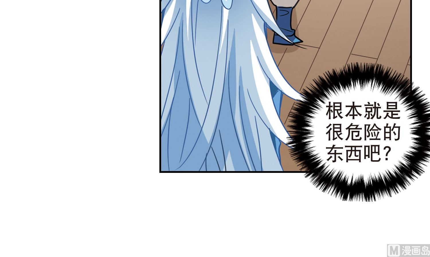 第70话14