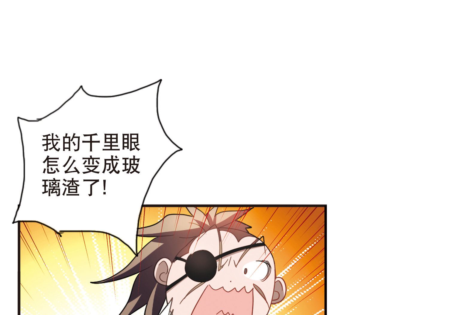 第74话7