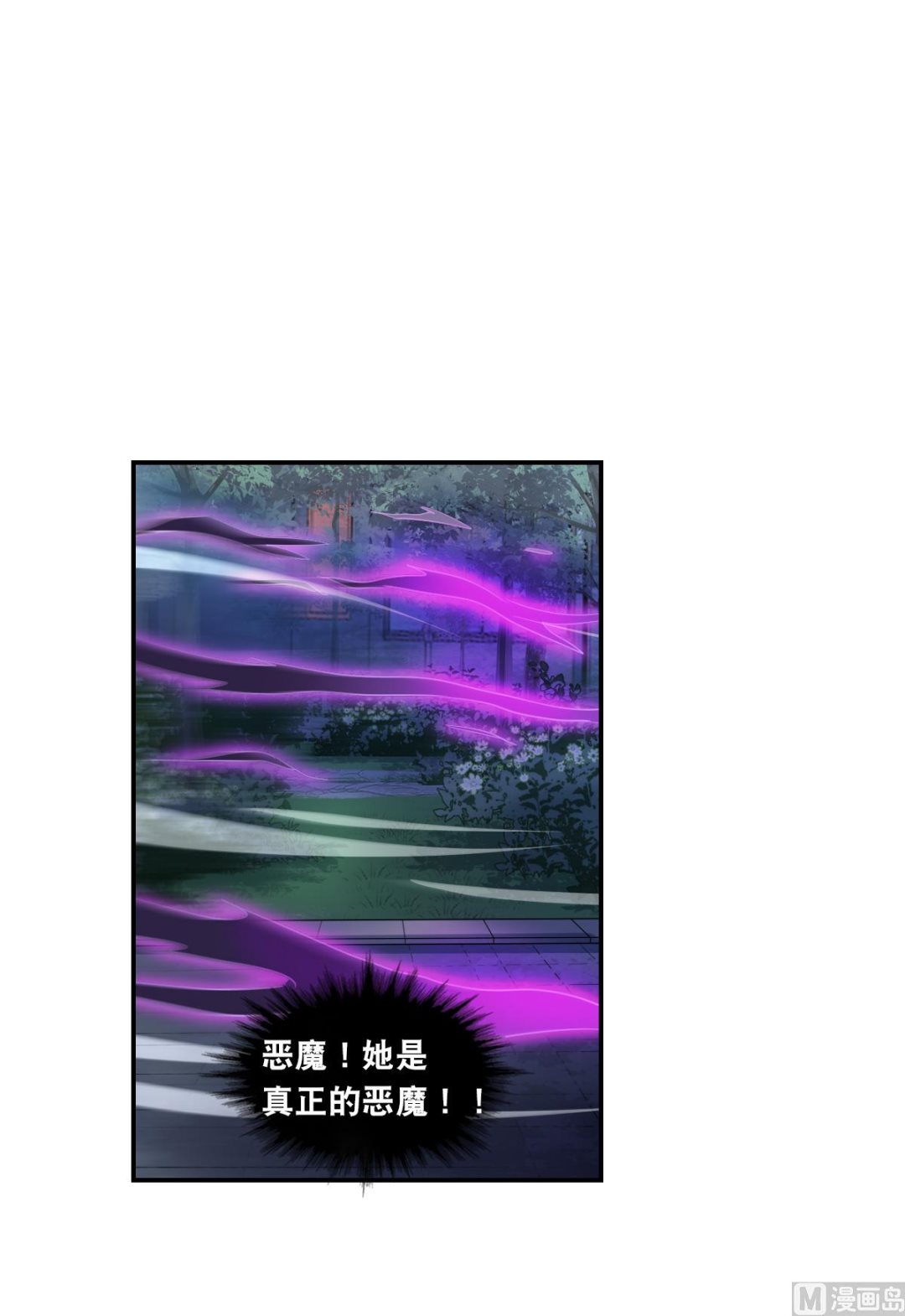 第2季20话32