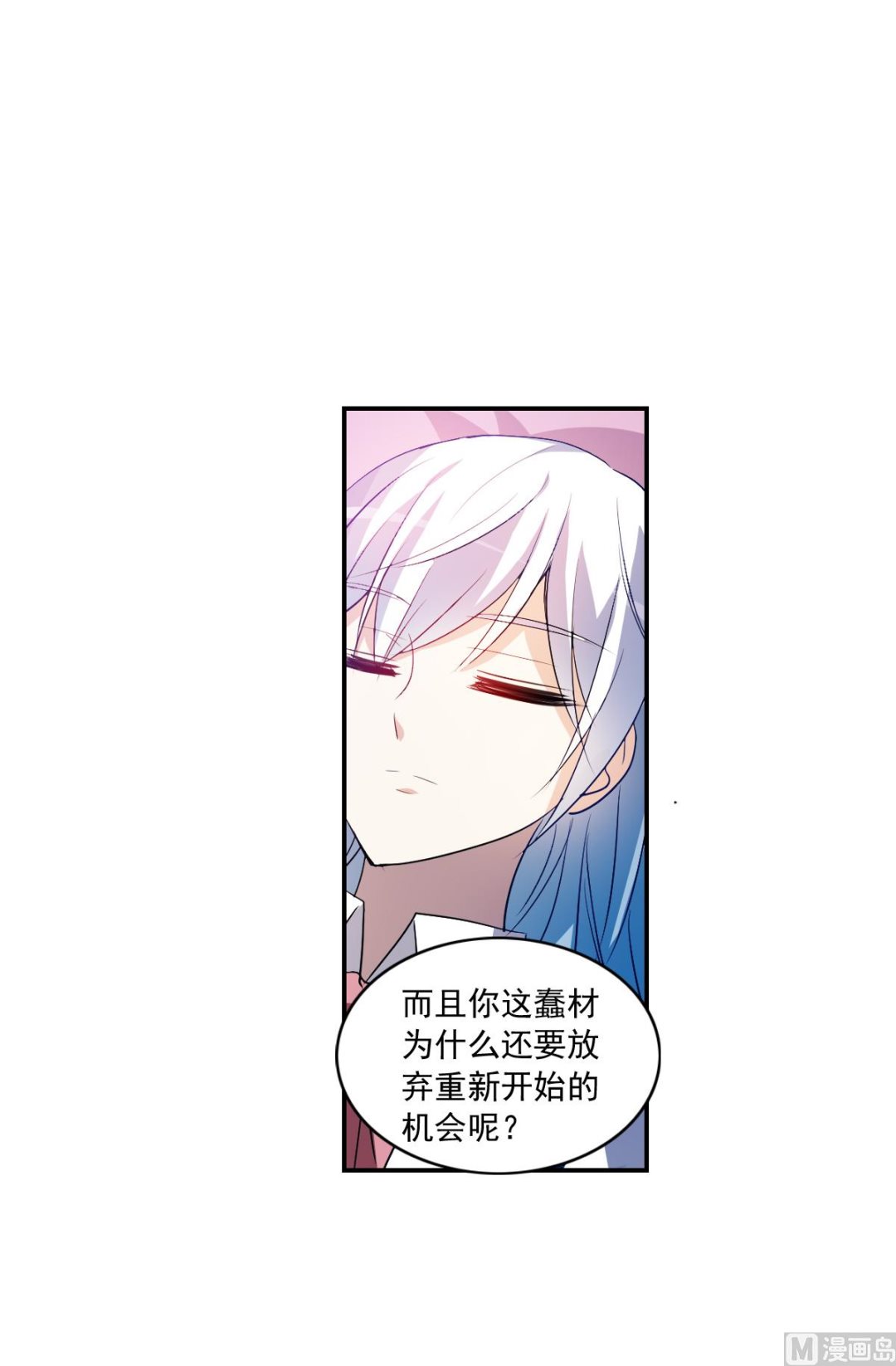 第2季6话9