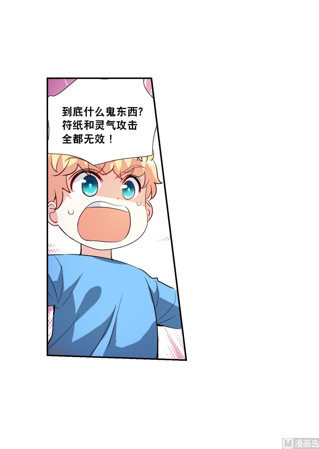 第2季116话9