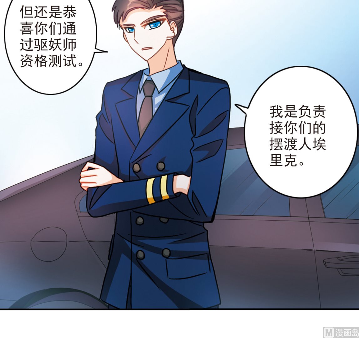 第194话9