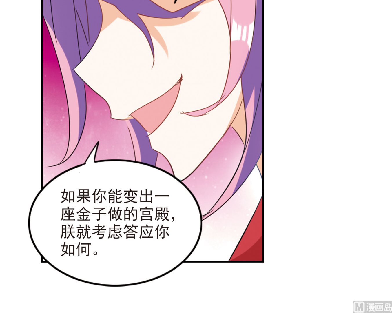 第148话15