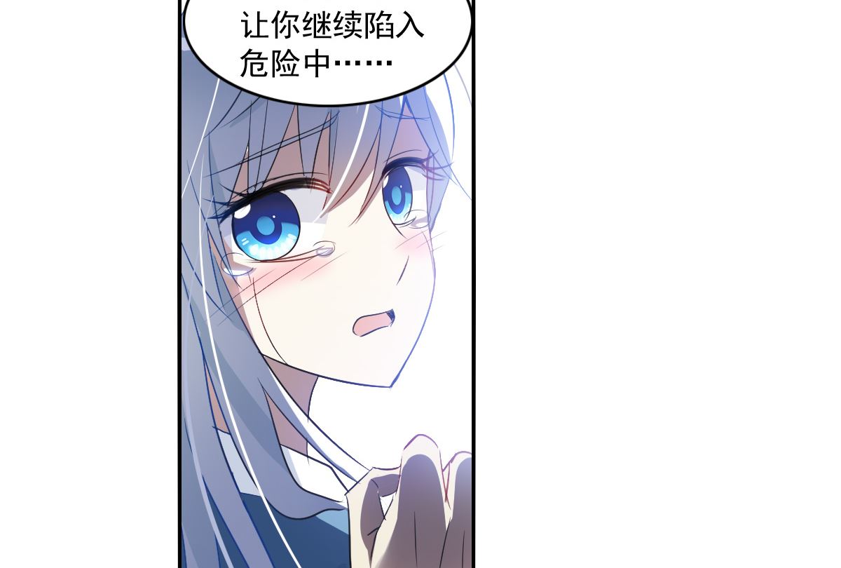 第2季3话37