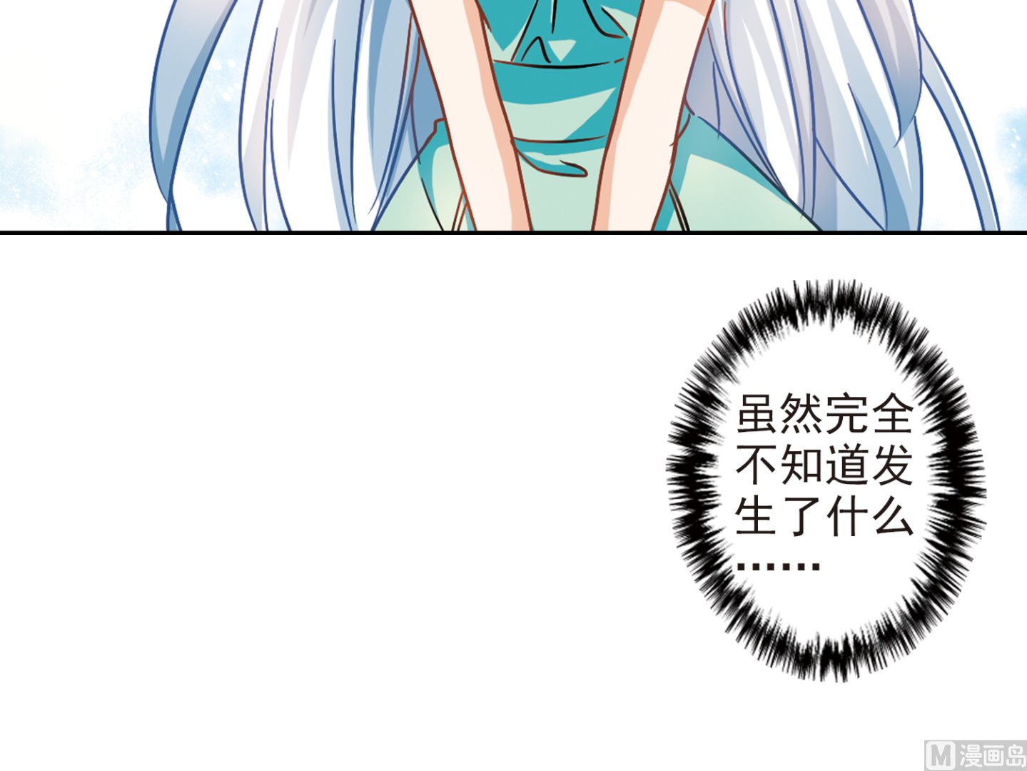 第188话33