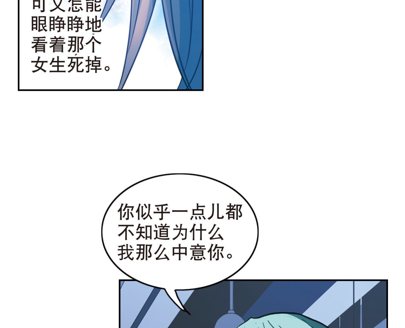 第101话36