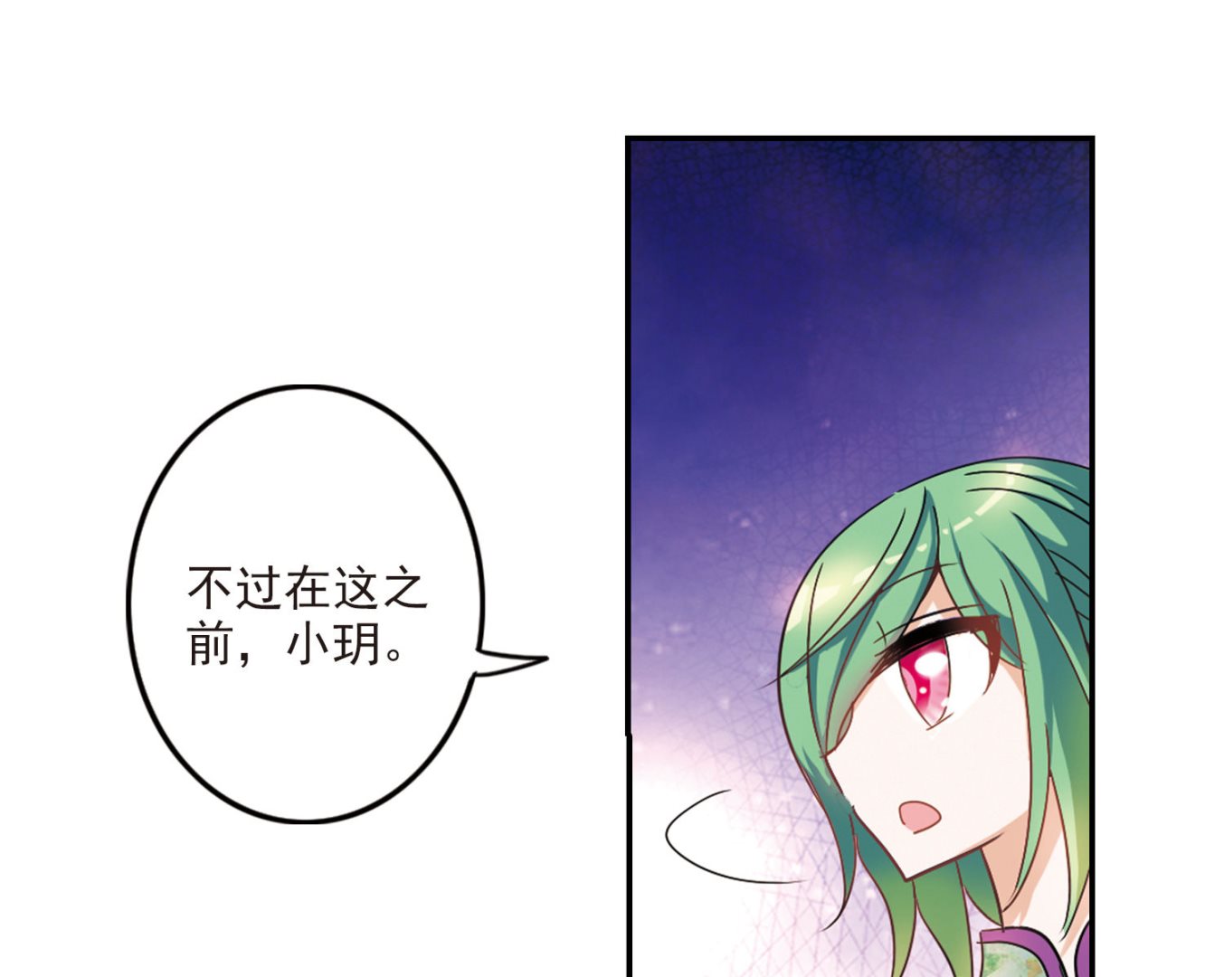 第146话11