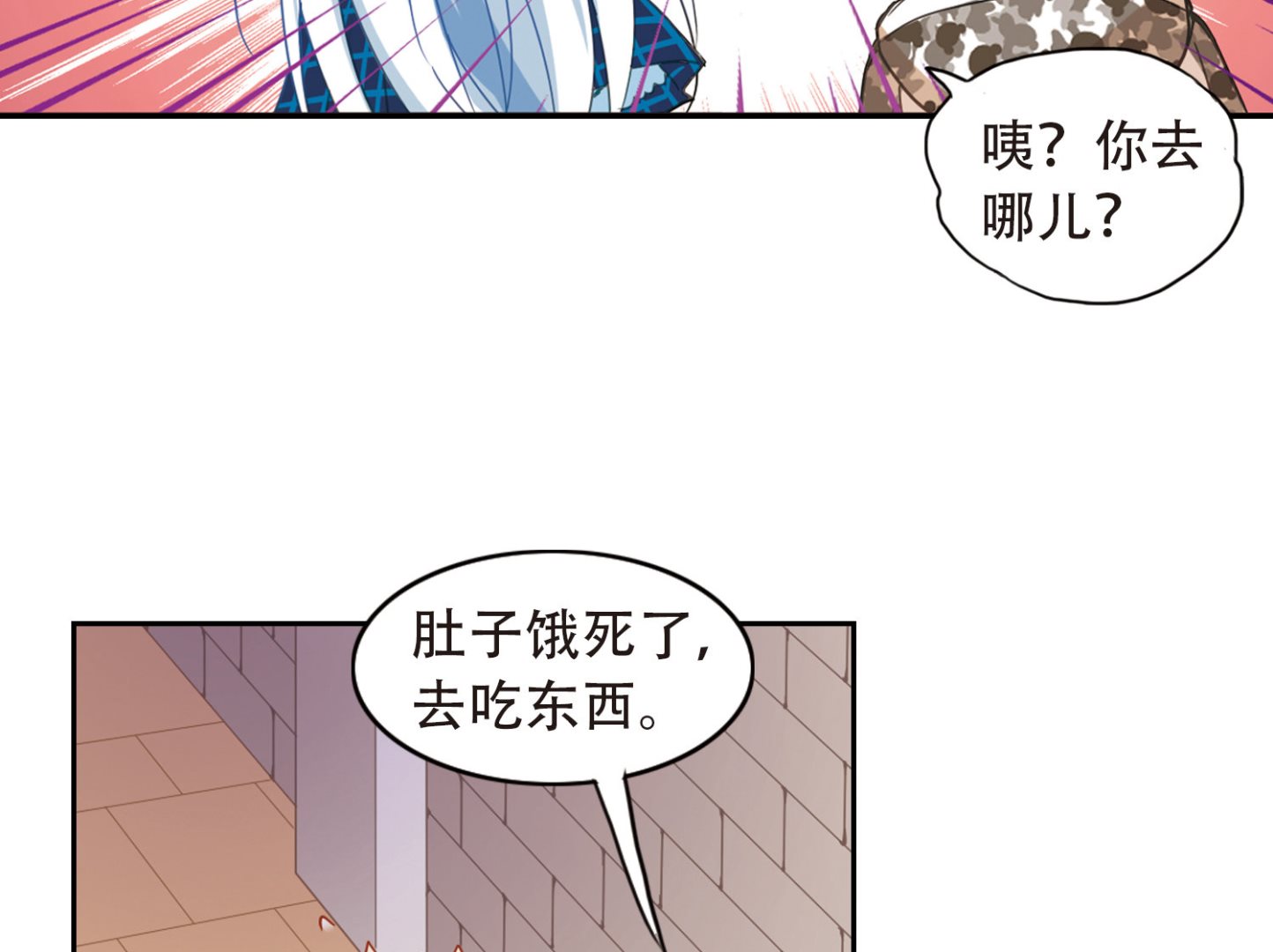 第50话26