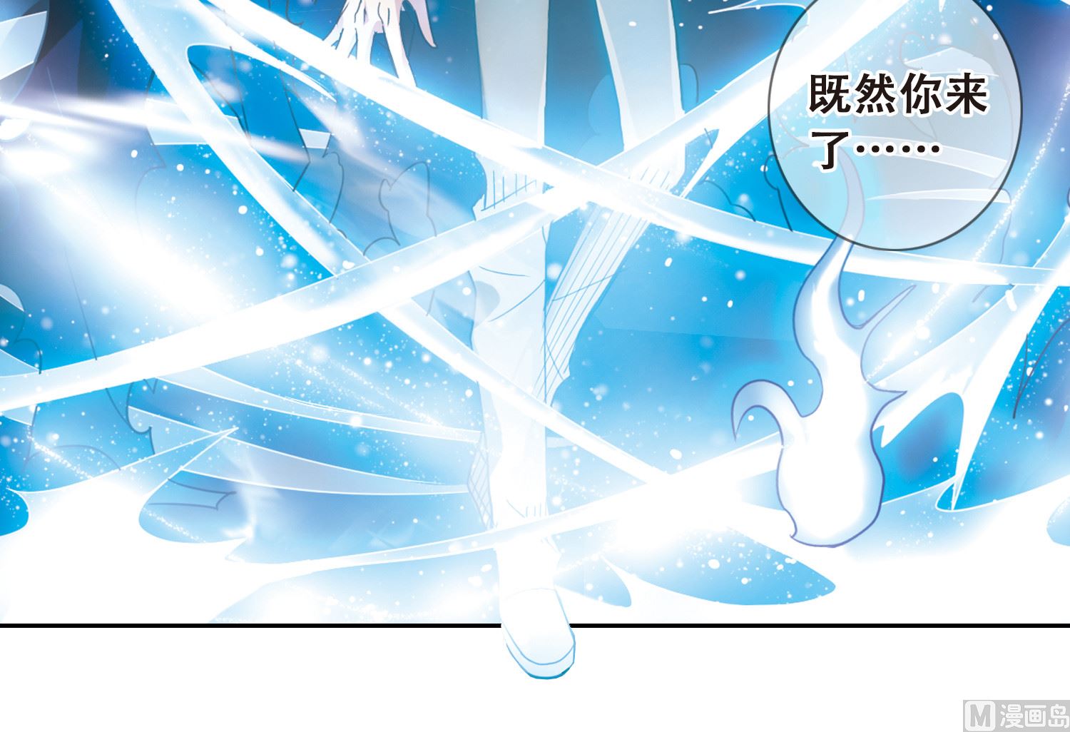 第6话29