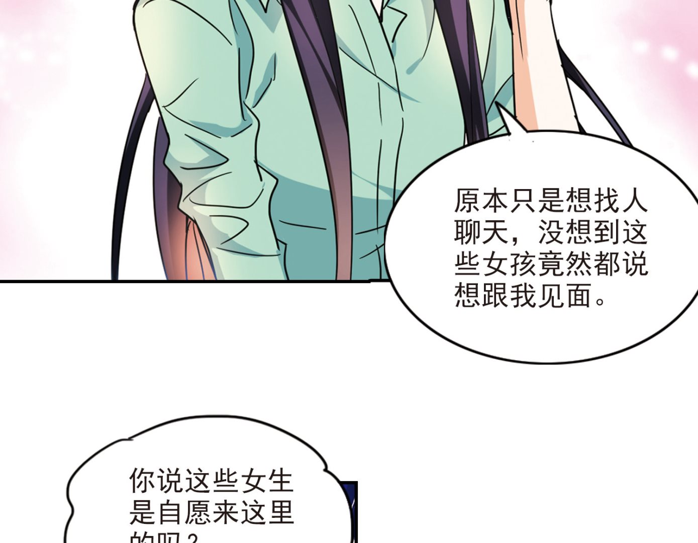 第167话15