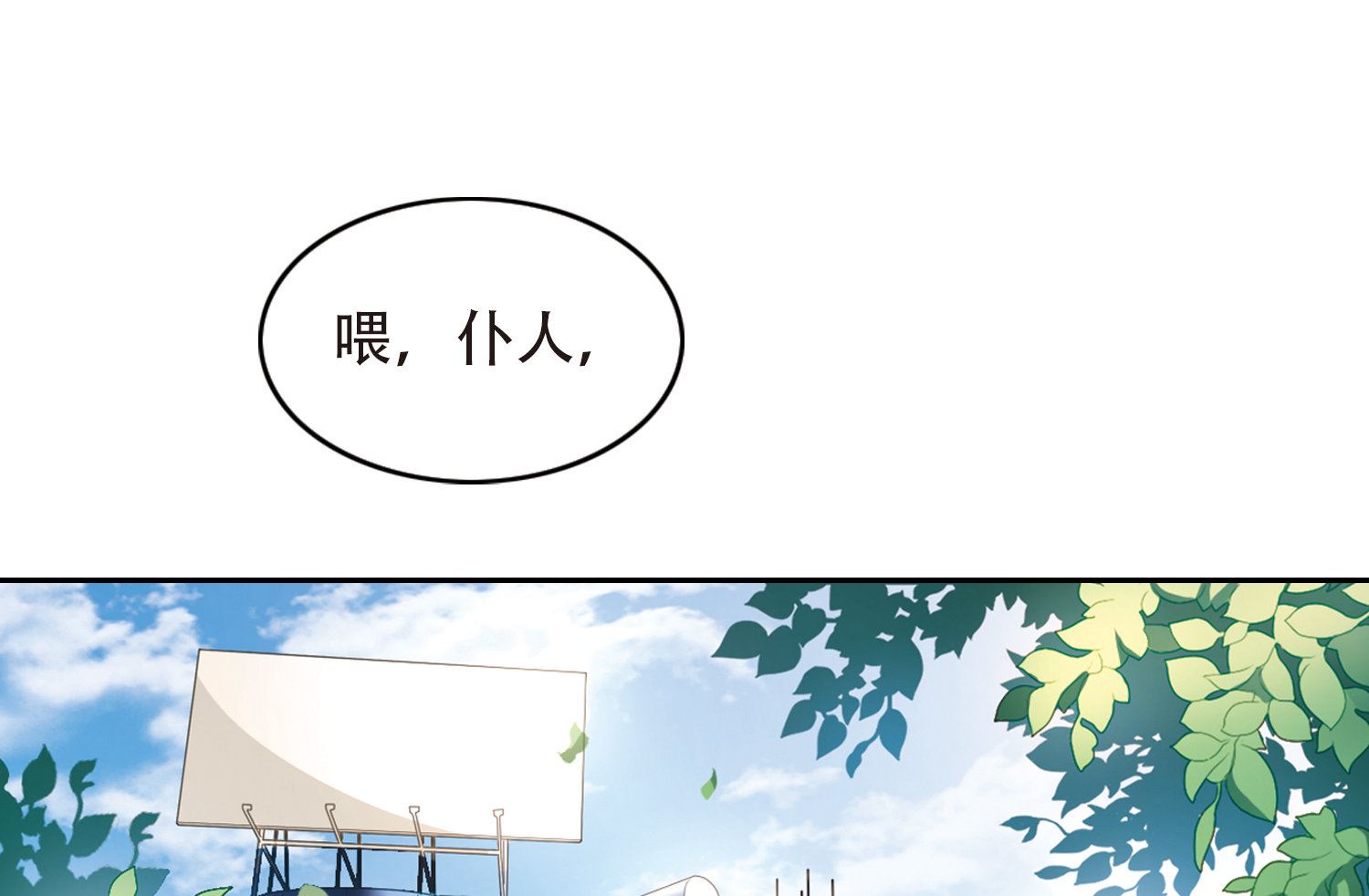 第57话4