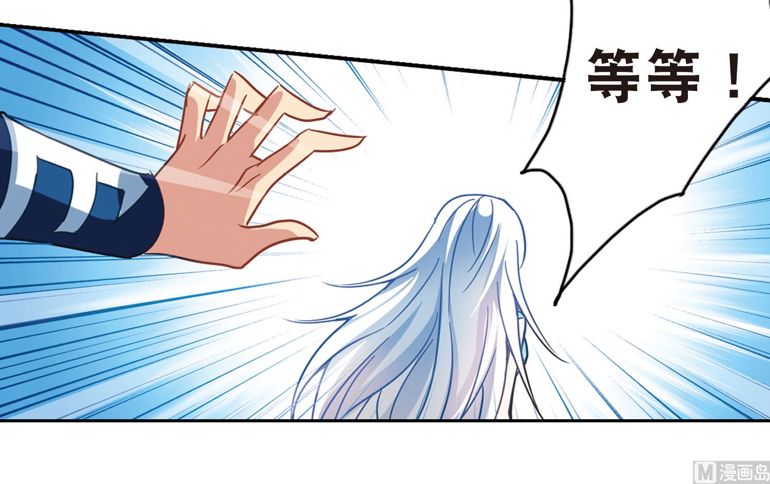 第87话13