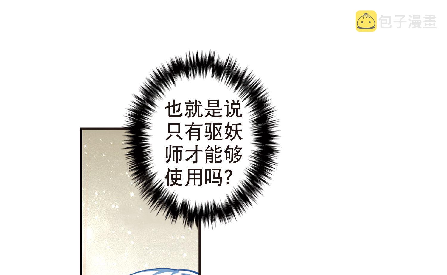 第71话22
