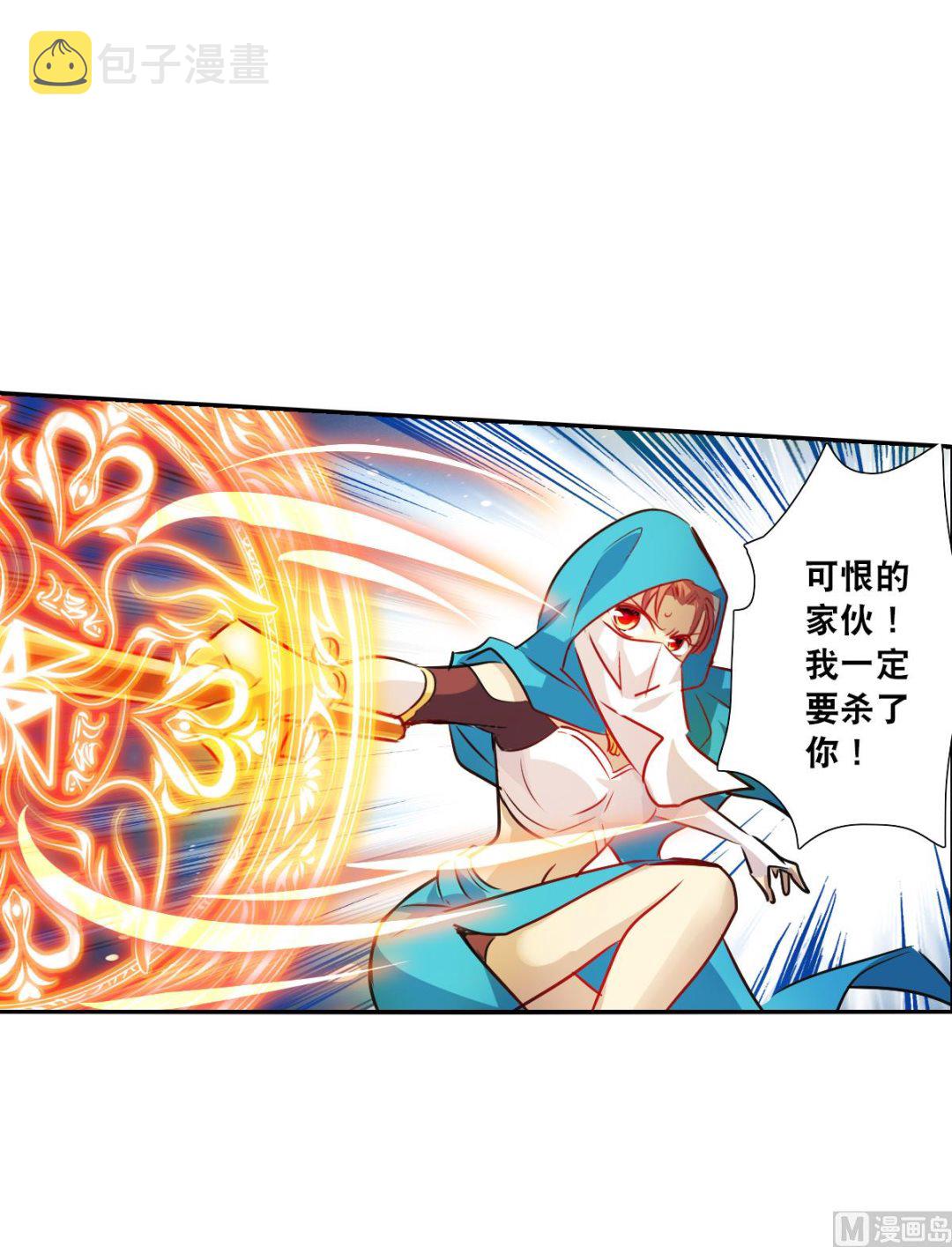 第2季101话6