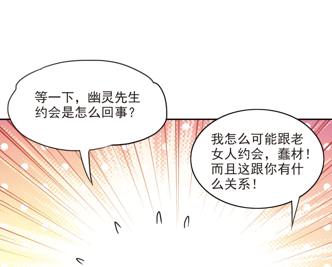 第151话10