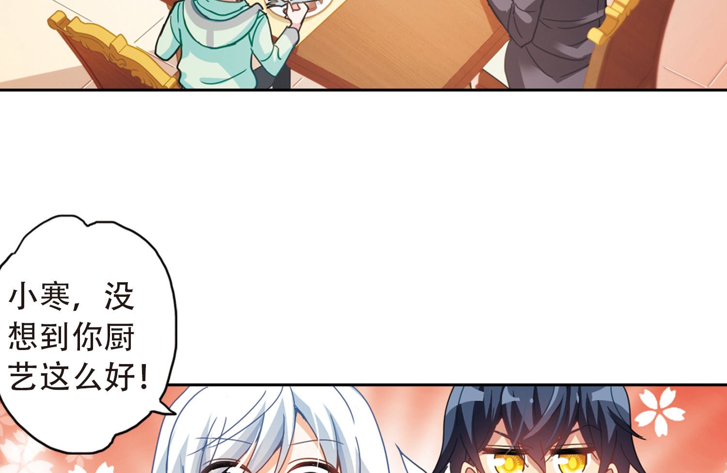 第48话13