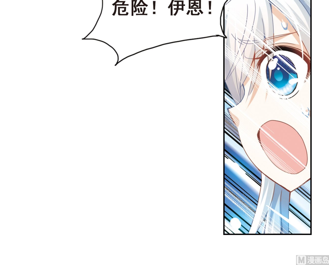 第26话12
