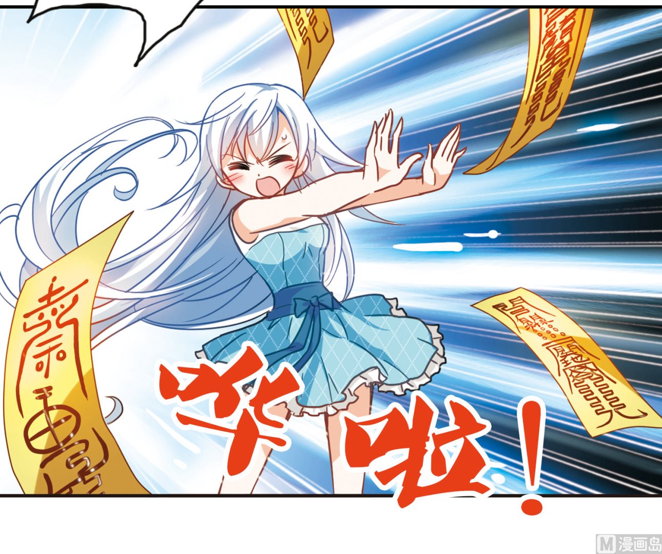 第98话13