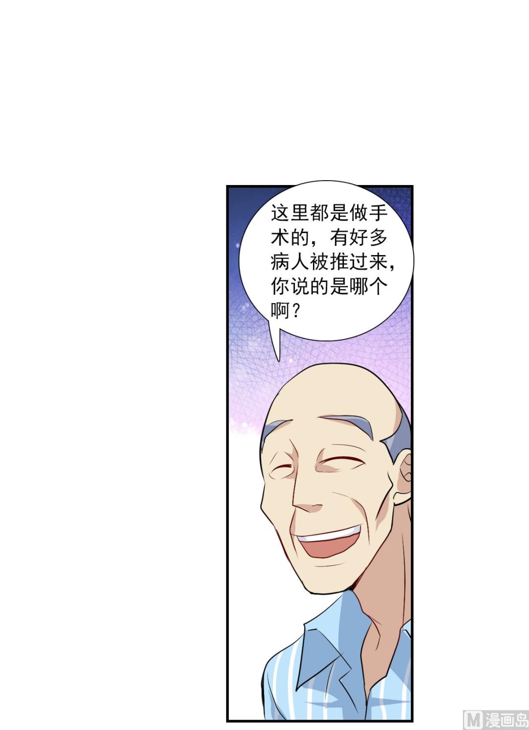 第2季56话28
