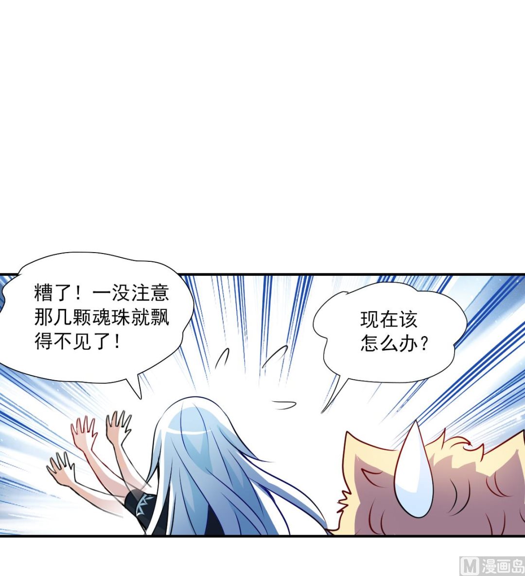 第2季62话25
