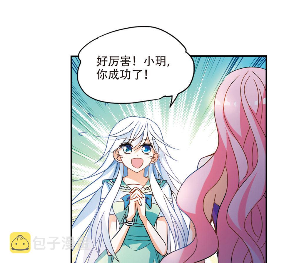 第219话5