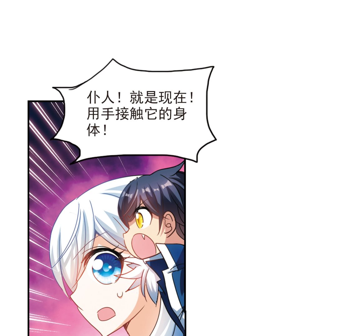第142话14