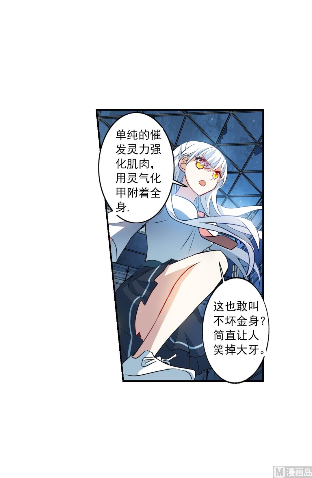 第2季22话7