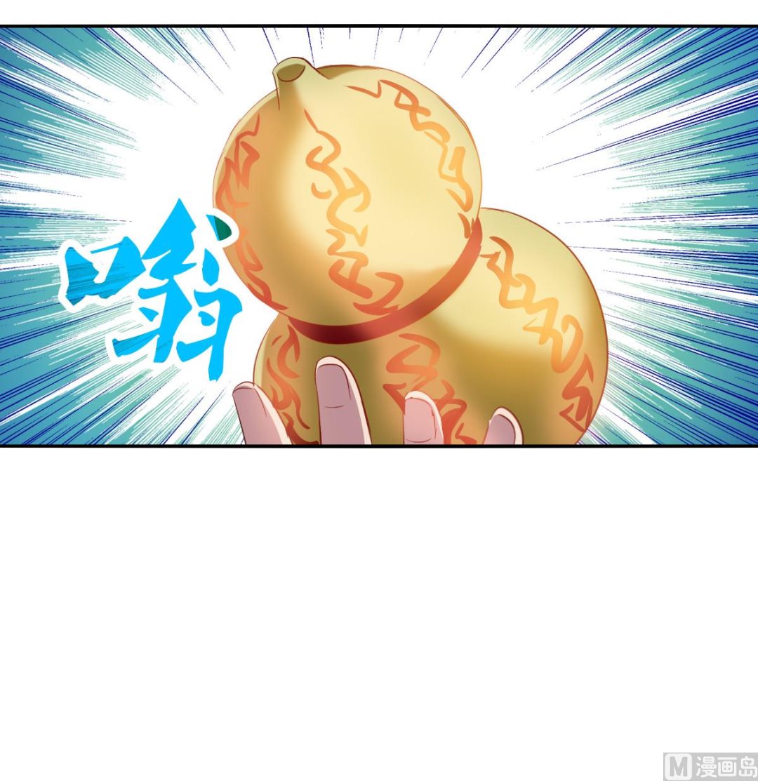 第2季112话25