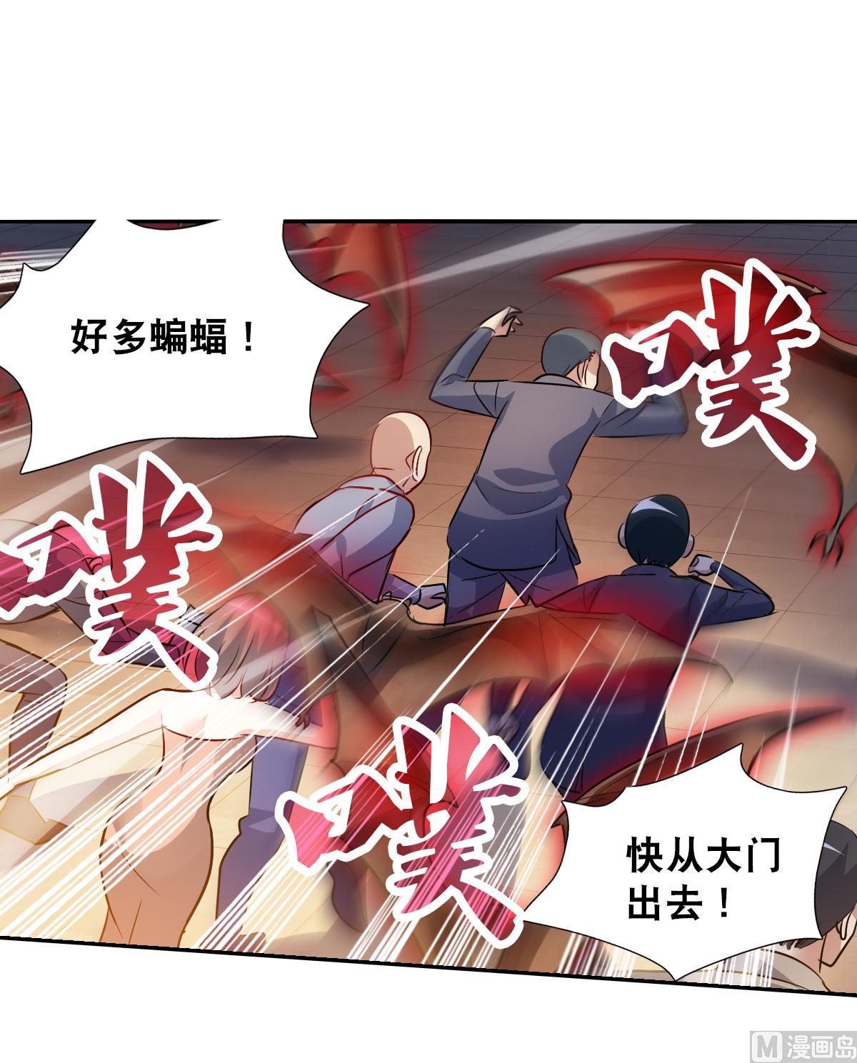 第2季87话3