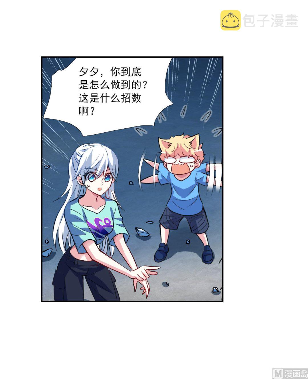 第2季119话27