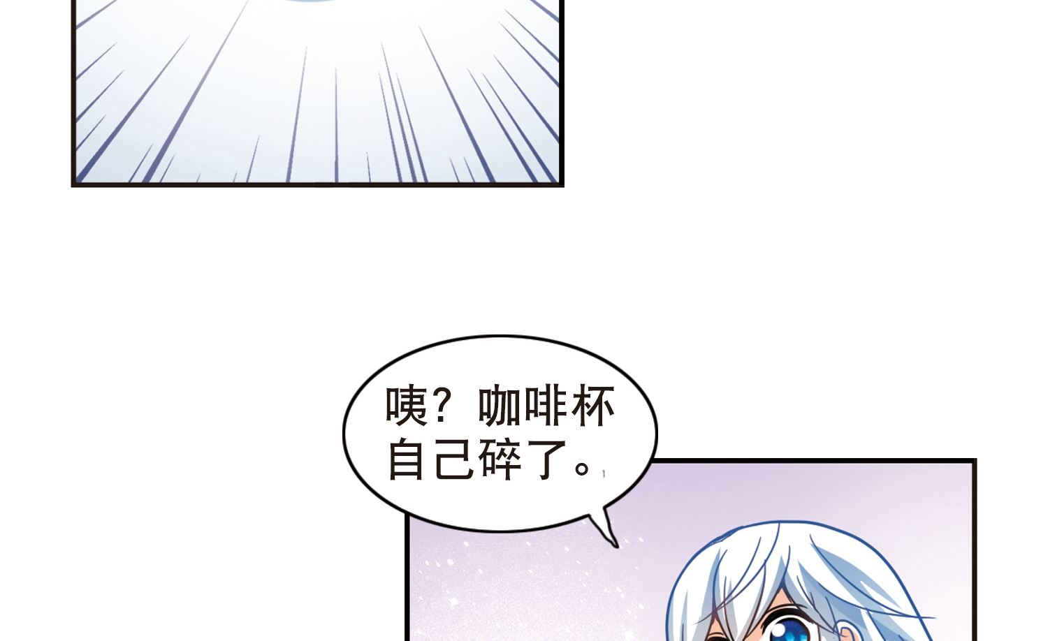 第113话8